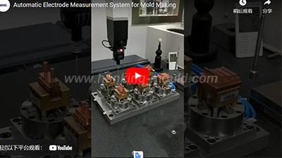 プラスチック金型製作自動電極測定システム